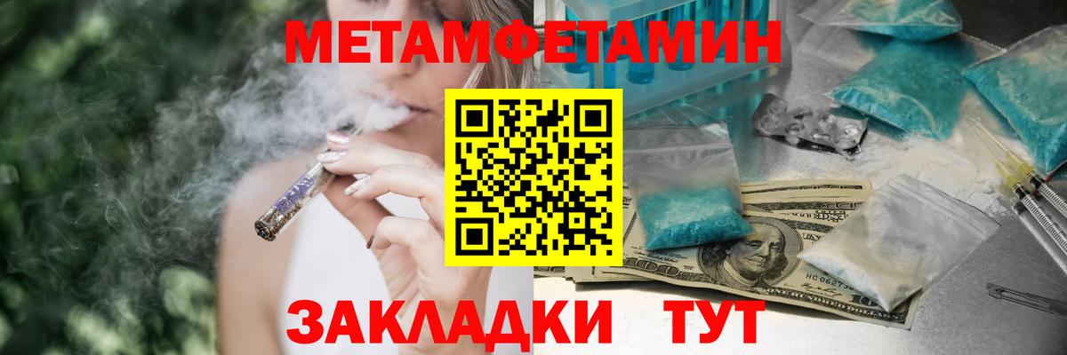 АМФ 97%  Вход с VPN  АМФЕТАМИН  Елизово 