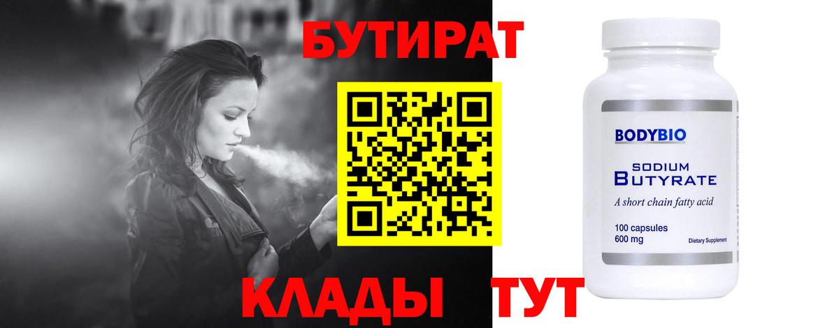 Марихуана Елизово