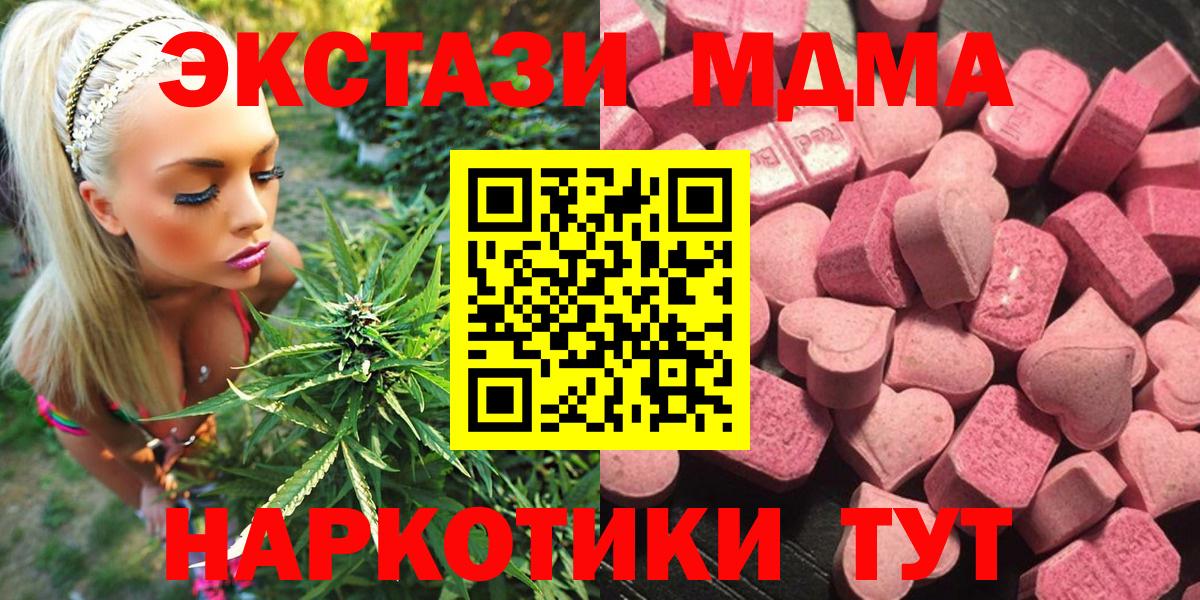 Экстази louis Vuitton  Вход с VPN  Ecstasy MDMA  Елизово 
