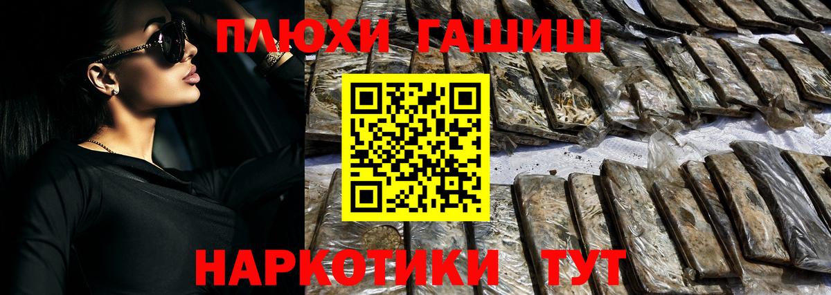 ГАШ Изолятор Елизово