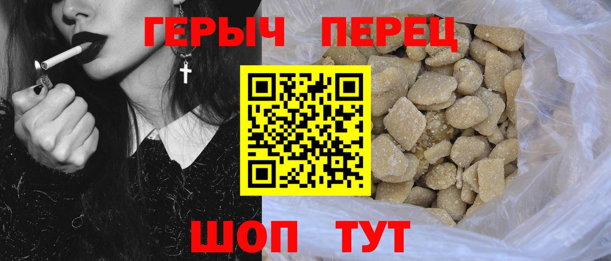 ГЕРОИН  Вход с VPN  Елизово  ГЕРОИН Афган 