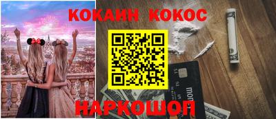 трава Можайск