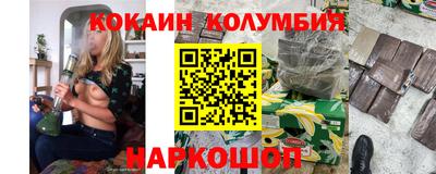 трава Можайск