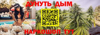 трава Можайск