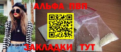 трава Можайск