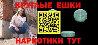 mdma Моздок