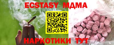 mdma Моздок