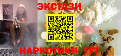 трава Можайск