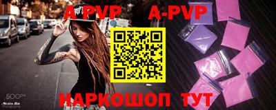героин Шебекино
