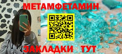 трава Можайск