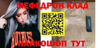 трава Можайск