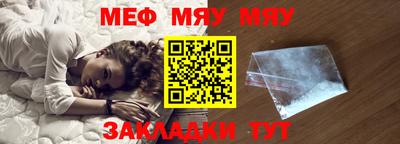 трава Можайск