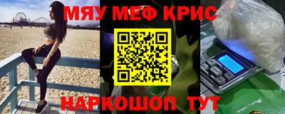 трава Можайск