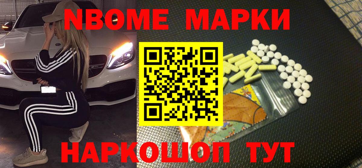 ЛСД экстази ecstasy Елизово