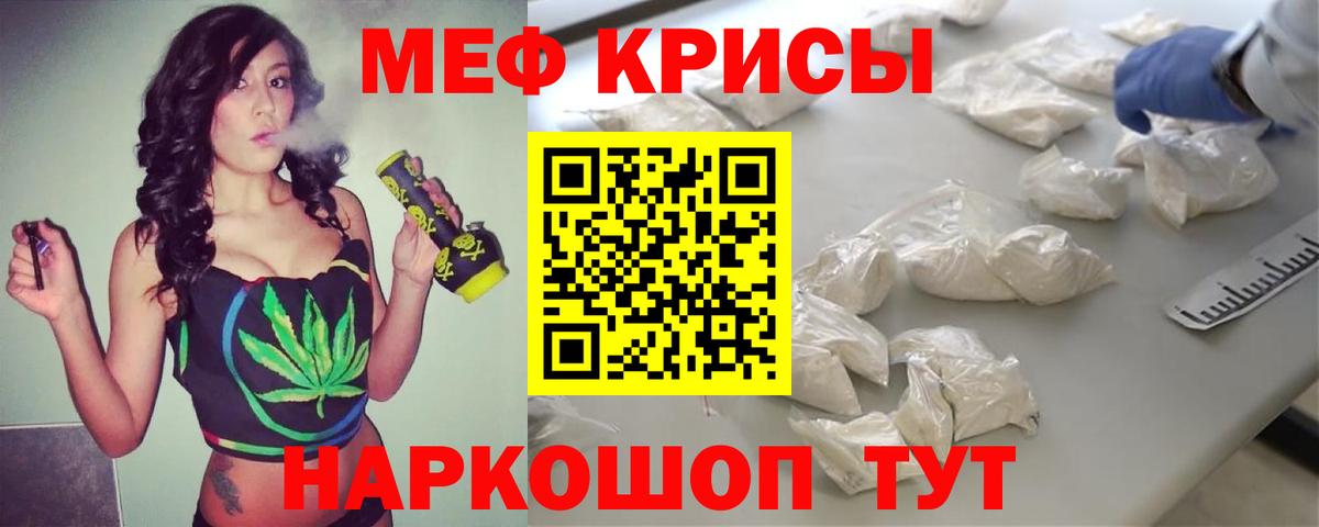 Меф 4 MMC  Мефедрон  где найти наркотики  Елизово  Вход с VPN  Мефедрон мяу мяу 