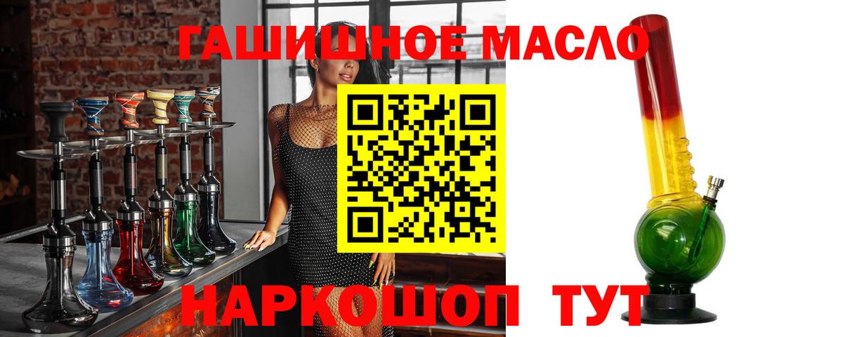 Дистиллят ТГК Wax Елизово