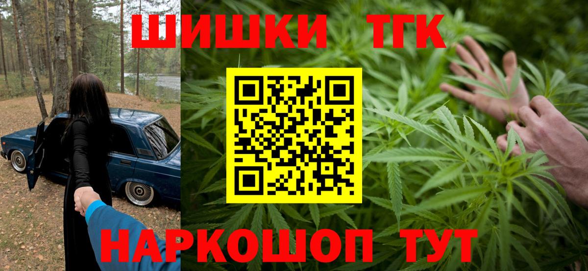 Бошки марихуана семена  Канабис Bruce Banner  Марихуана ГИДРОПОН  МАРИХУАНА сатива  Вход с VPN  Елизово 